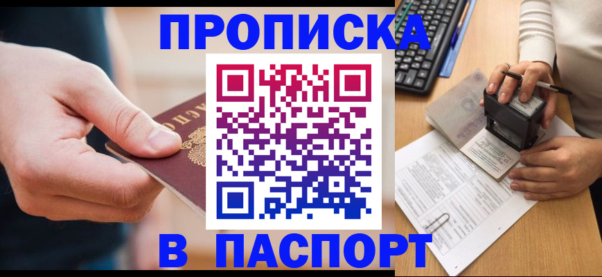 регистрация для дет. сада в Чебаркуле